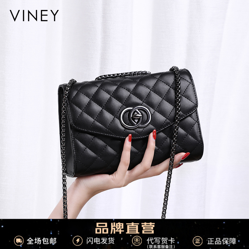 Viney真皮包包斜挎包轻奢2025款链条菱格包生日礼物送女友送老婆