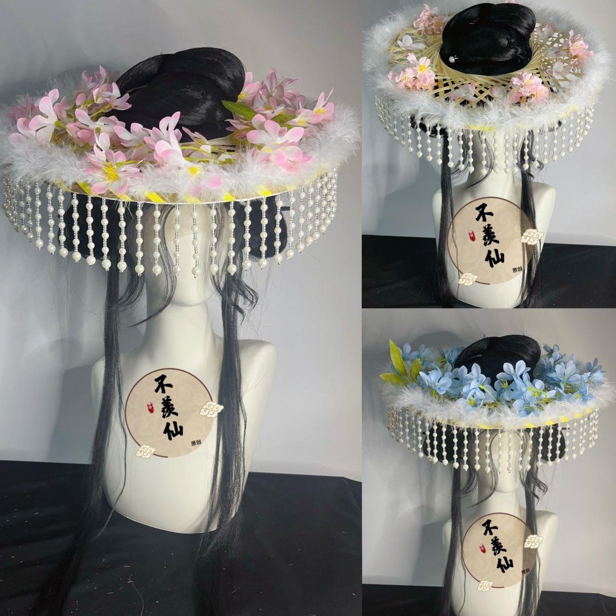 原创花神羽毛冬季超仙绢花斗笠百搭流苏古风汉服配饰cos舞蹈演出A