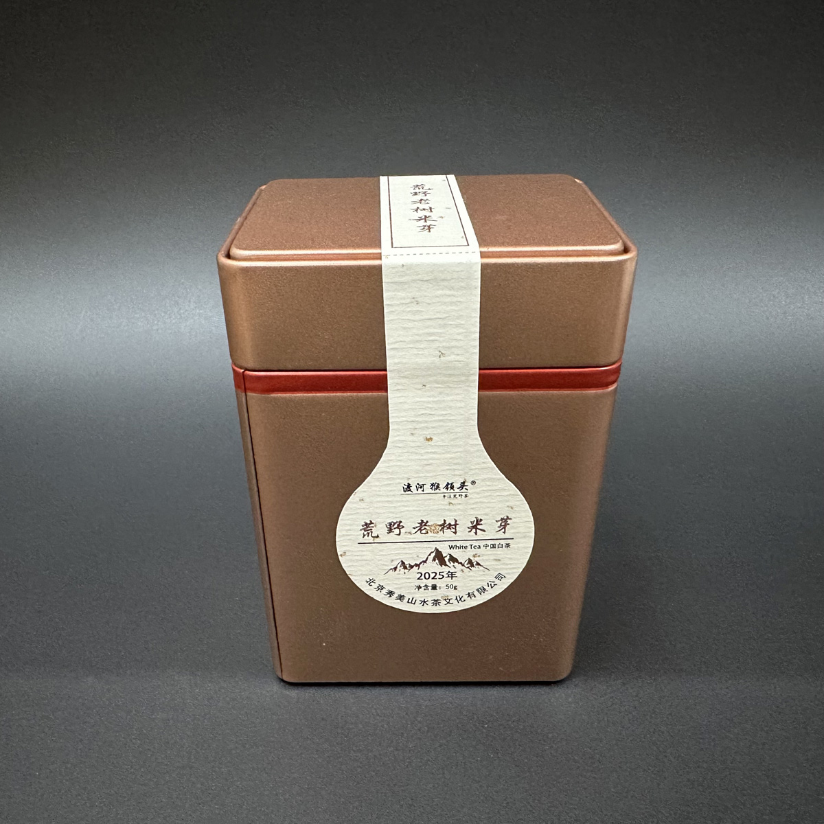 秀美山水50g罐装荒野老树米芽白茶（2025年） 地道好喝的荒野茶