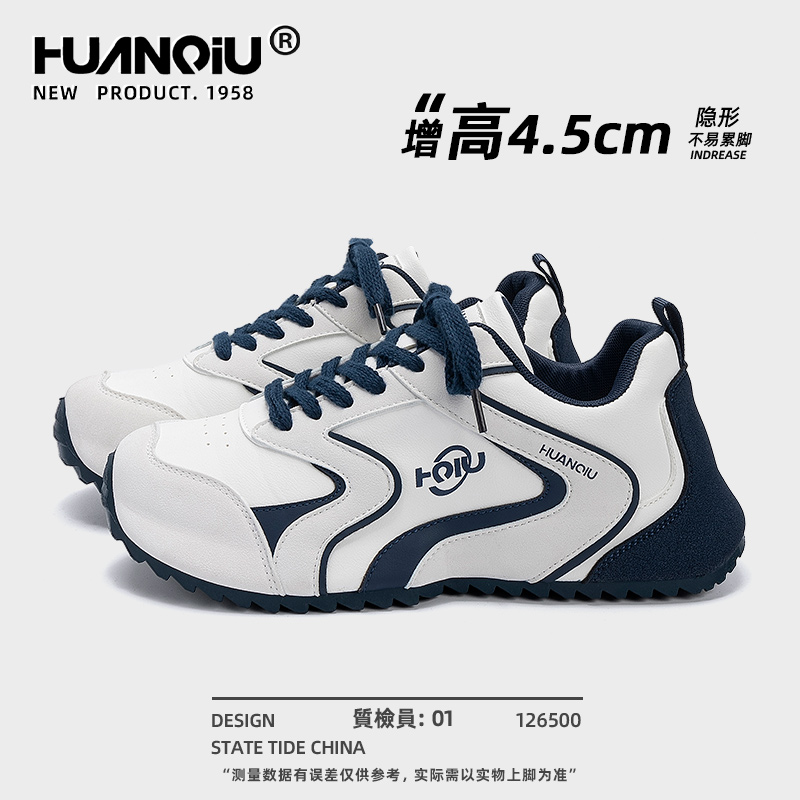 环球内增高老爹鞋男款2025冬季新款男士休闲百搭厚底复古运动鞋男