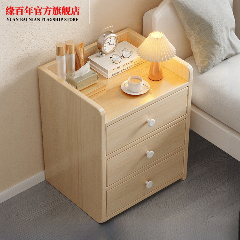 简约现代床头柜小型家用床边置物架收纳柜带锁储物柜卧室出租房用