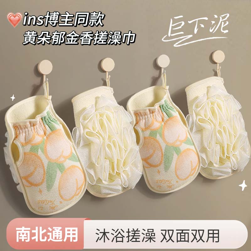 可爱浴球搓澡二合一双面起泡搓澡巾加厚搓灰搓泥洗澡巾不散沐浴球
