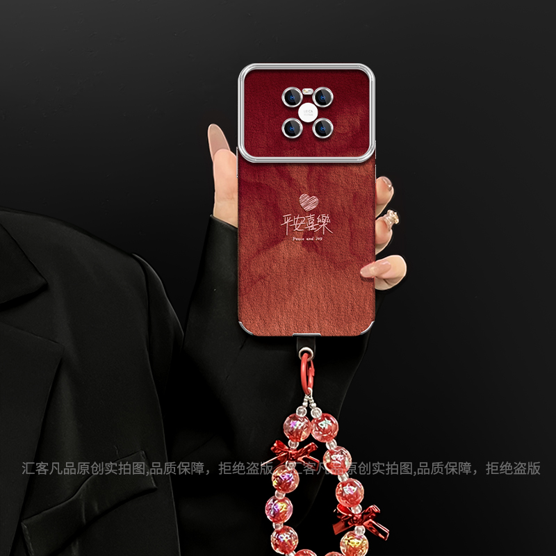 平安喜乐适用于华为mate40/40pro手机壳电镀大视窗皮质防摔