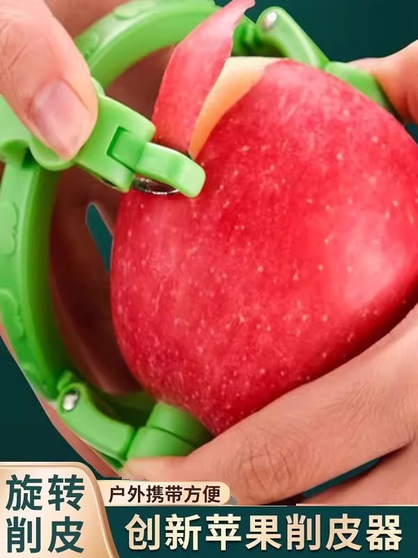 快速削皮神器苹果皮便携式水果削皮器削皮工具刨子家用趣味削梨刀
