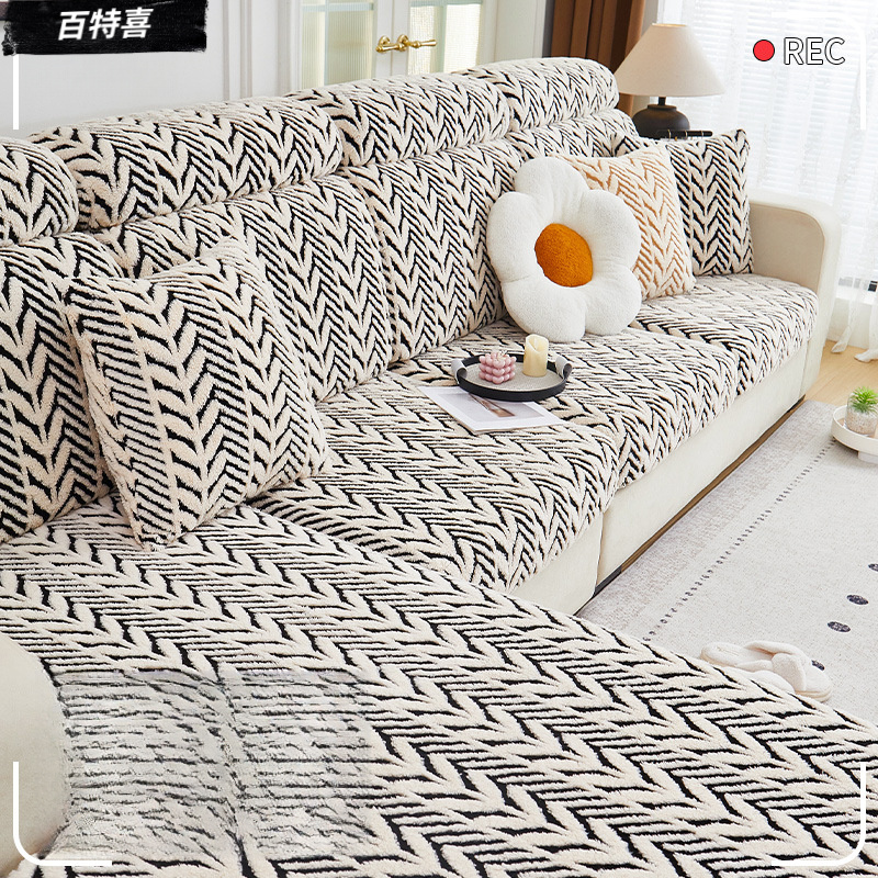 舒棉绒加厚毛绒沙发套全包万能套2025新款秋冬季防滑坐垫沙发盖布
