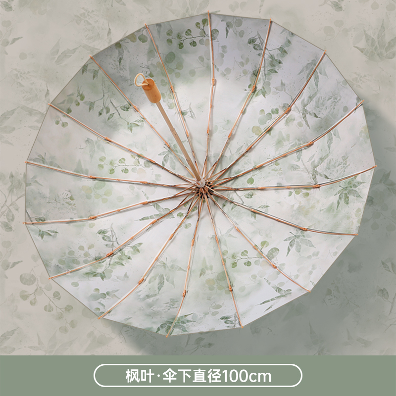 复古16骨加固防晒防紫外线晴雨两用折叠遮阳伞太阳伞高颜值晴雨伞