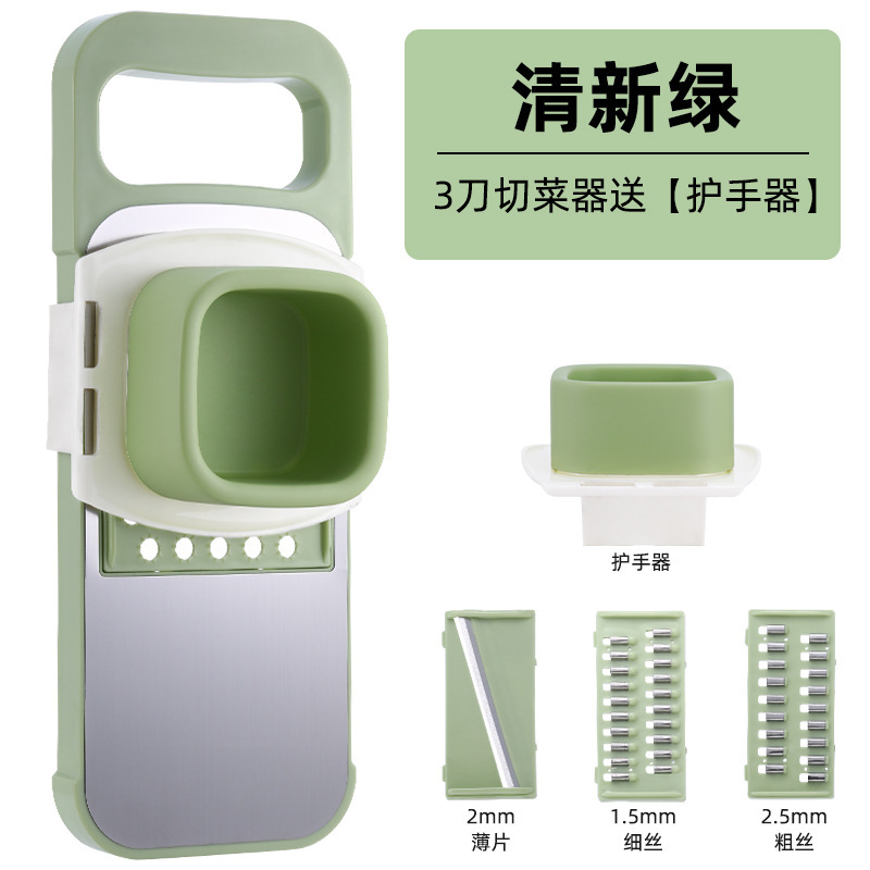 多功能切菜器家用蔬菜懒人切菜机擦丝器番薯黄瓜角瓜士豆切丝