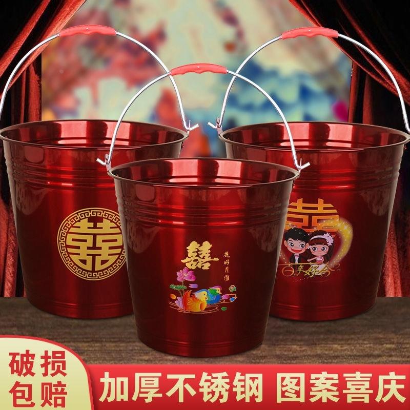 结婚子孙桶新娘陪嫁用品红色水桶不锈钢喜桶婚庆红桶结婚桶子