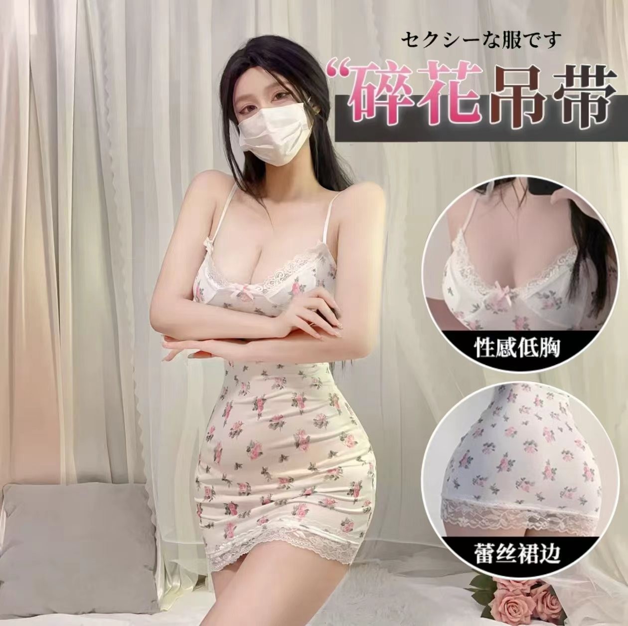 碎花吊带蕾丝睡裙女装夏季纯欲性感御姐微胖梨形甜美辣妹包臀睡衣