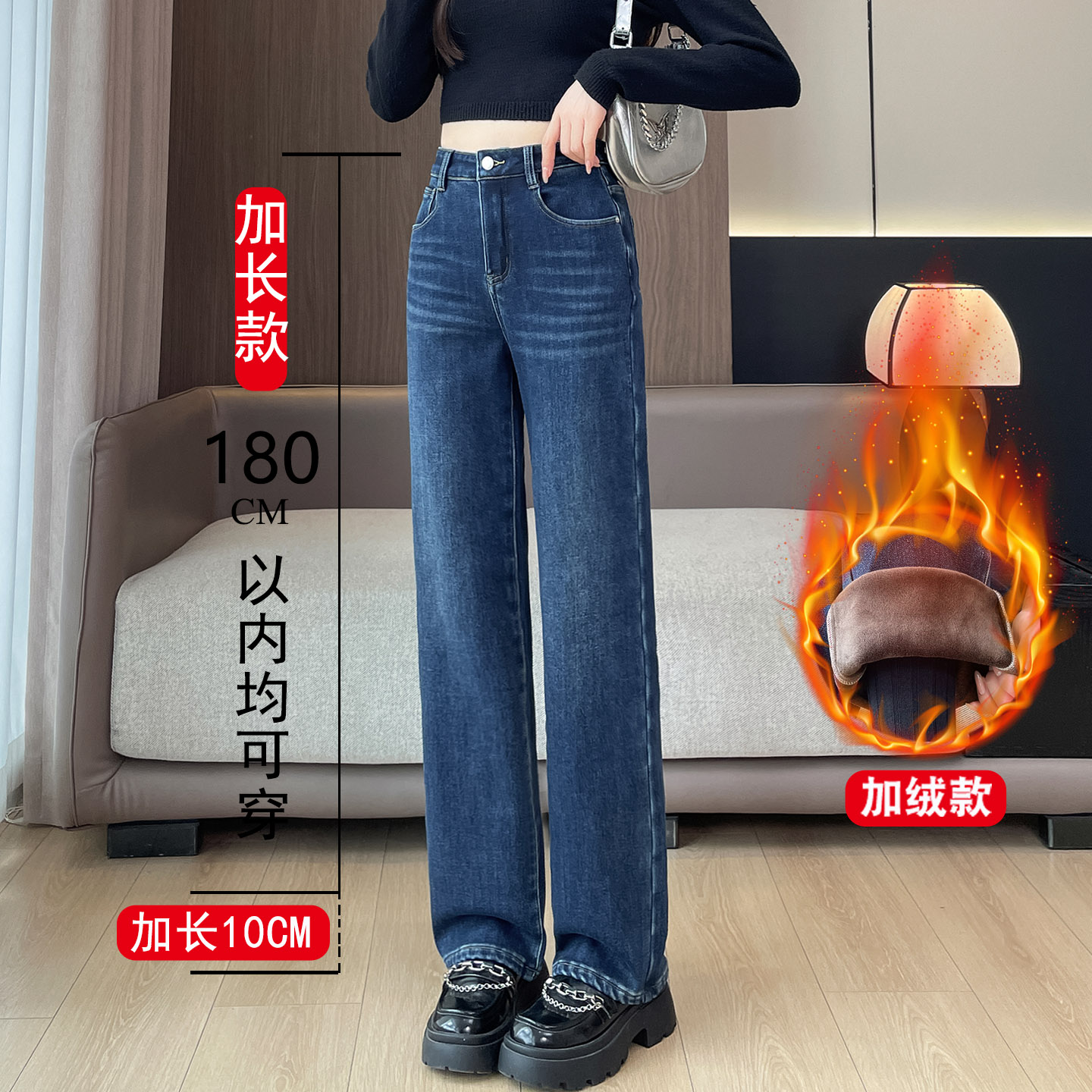 加长加绒直筒牛仔裤女冬季高个子胖mm加肥大码高腰窄版阔腿长裤子