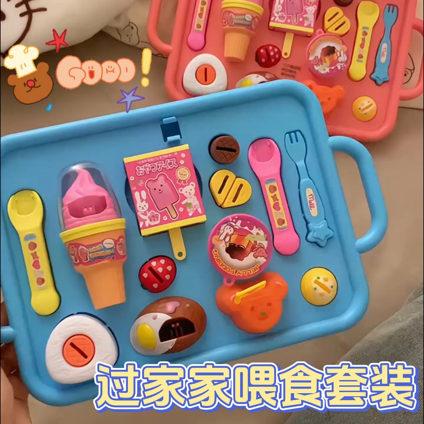 仿真过家家迷你厨房餐盘套装儿童益智小熊餐盘喂食玩具生日礼物女