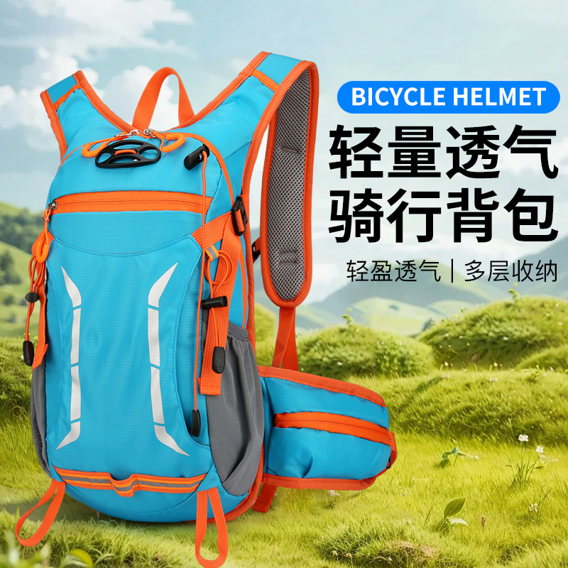2025新款男女防水骑行包户外自行车水袋包徒步登山背包旅行双肩包