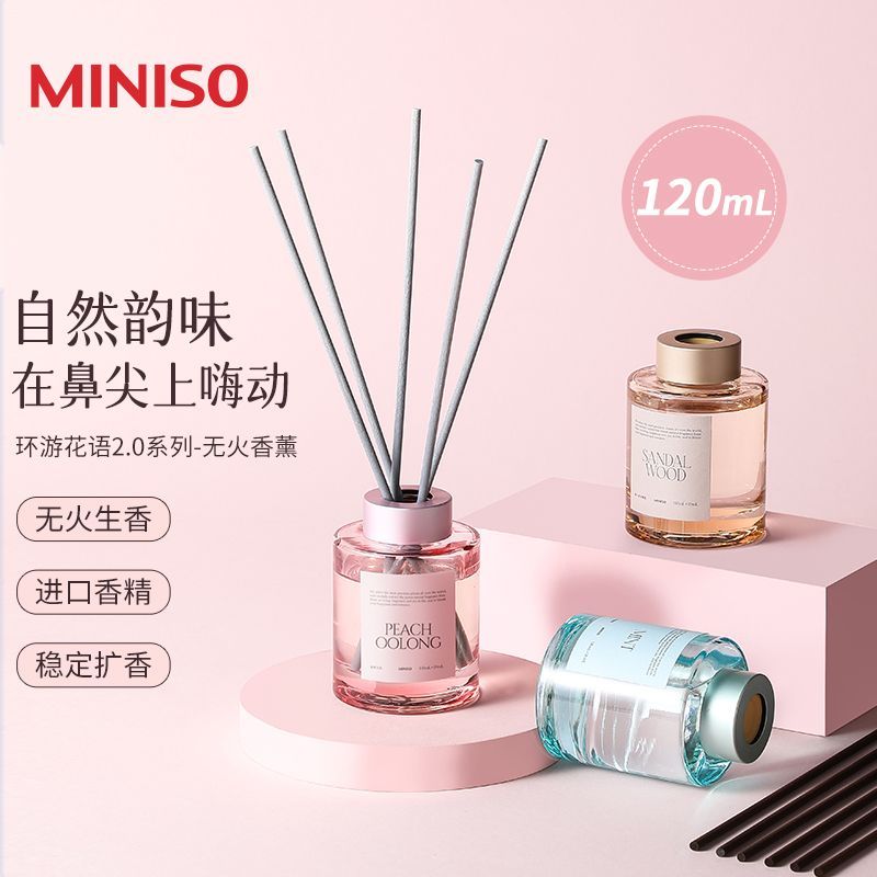 【专属】环游花语无火香薰香料持久留香清新香氛卧室室内宿舍厕所