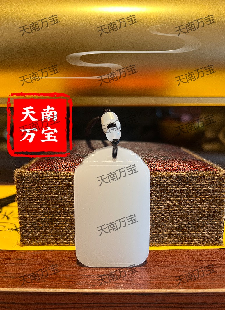 万宝楼男女通用吊坠限量款