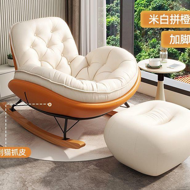 新疆西藏包邮【3051人收藏】蜂窝摇椅网红躺椅阳适新阳台休闲躺椅