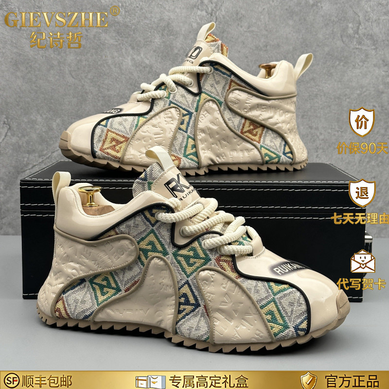 纪诗哲包底老爹鞋男款拼色个性潮款时尚休闲鞋新版增高休闲运动鞋