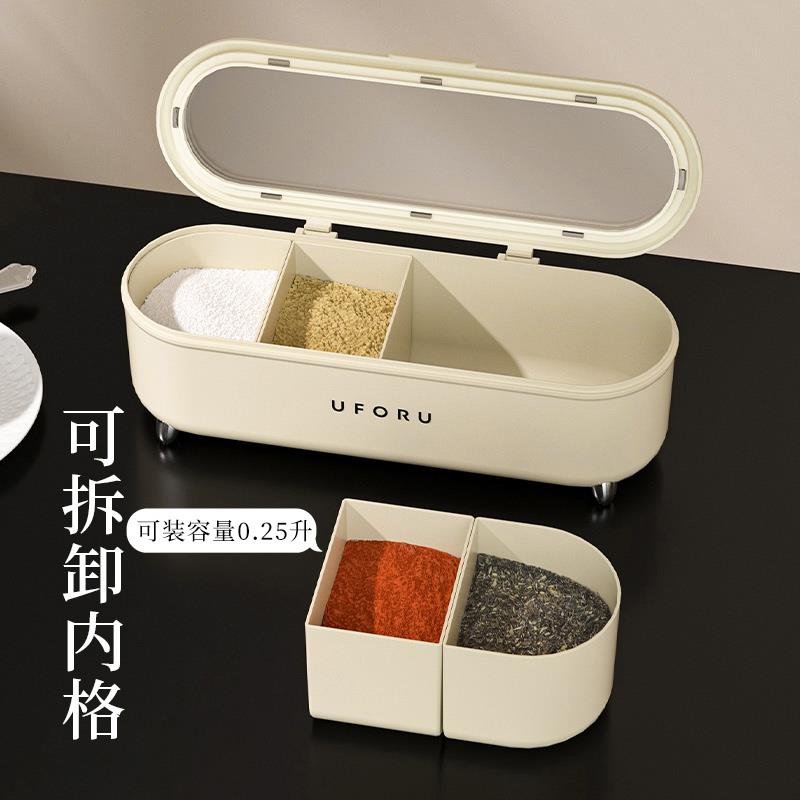调味盒家用厨房高端调味调味盒盐罐置物架多格一体调味瓶罐佐料盒