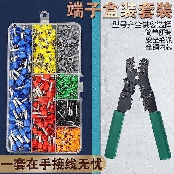 接线端子压线钳管型VE接线端子收纳盒快速接线冷压端子电线专用