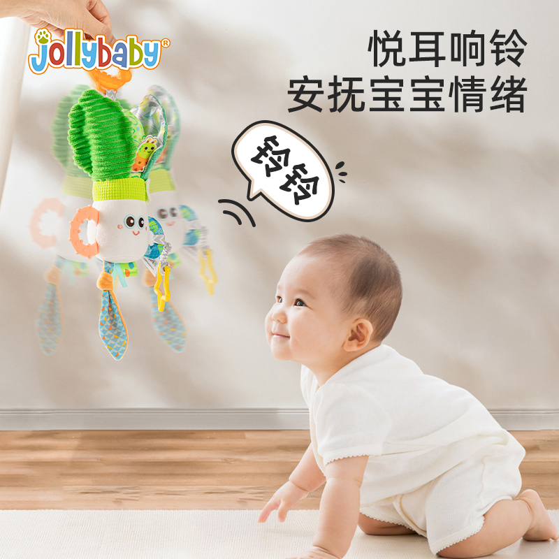 jollybaby床挂车挂趣味安抚玩偶安抚哄睡科学实验