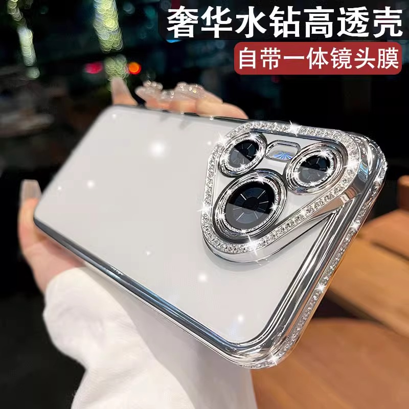 奢华水钻适用华为p70手机壳自带镜头膜p70pro透明P70ultra女网红