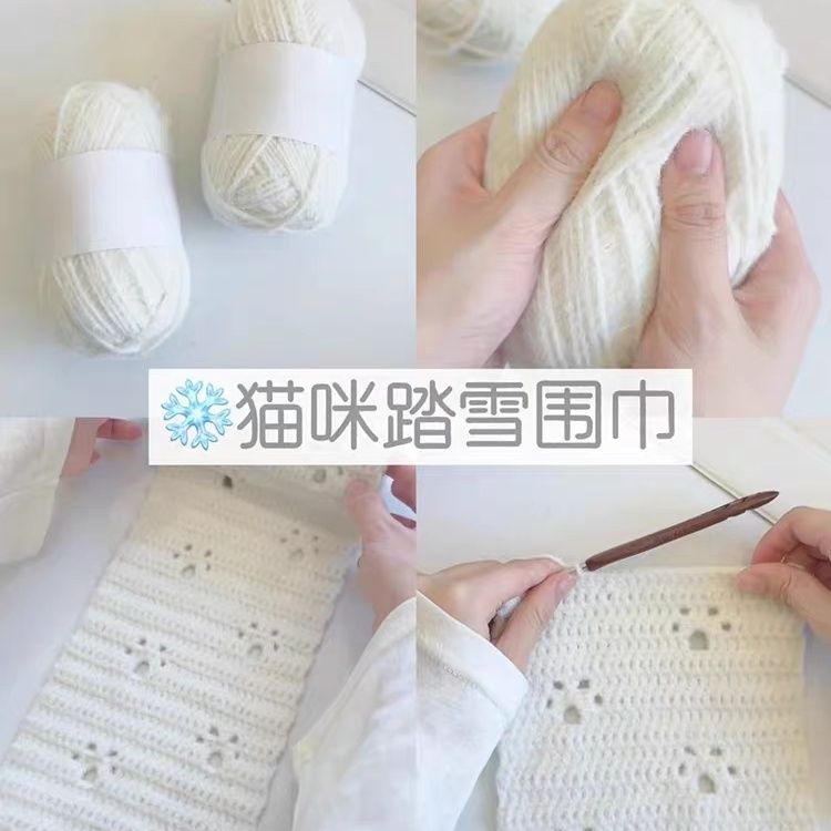 《成品》猫咪踏雪手工Diy可爱小猫围巾女秋冬氛围感女友生日礼物
