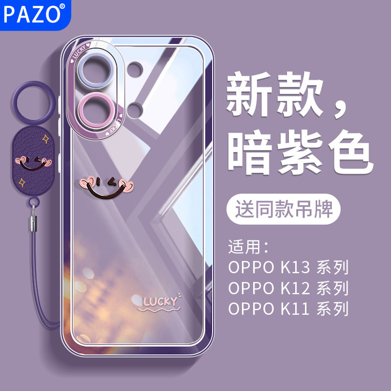 适用oppok13turbo手机壳全包oppo保护壳k13turbopro软壳透明超薄