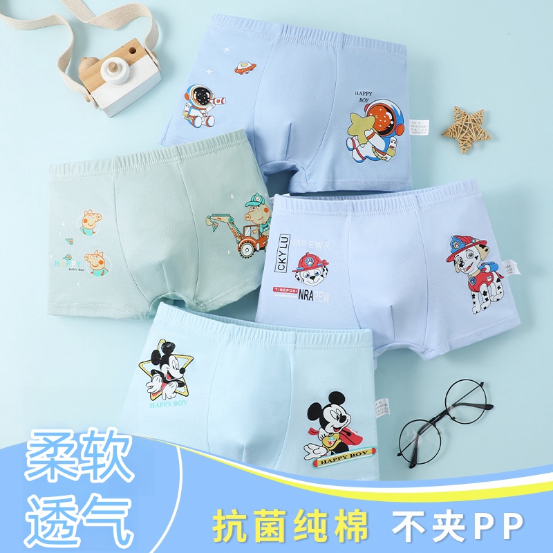 儿童内裤纯棉平角男童四角中大童宝宝抑菌小童小孩男孩卡通短裤