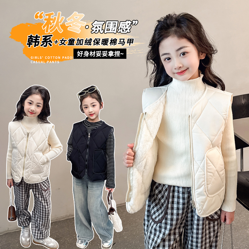 新款加绒加厚棉马甲秋冬中大童内外穿洋气坎肩女童保暖韩系背心