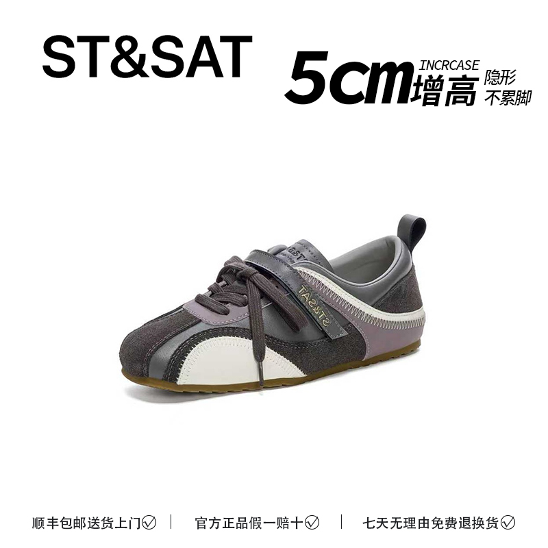 星期六撞色德训鞋女2025新款轻奢鞋子真皮软底时尚ins百搭潮牌