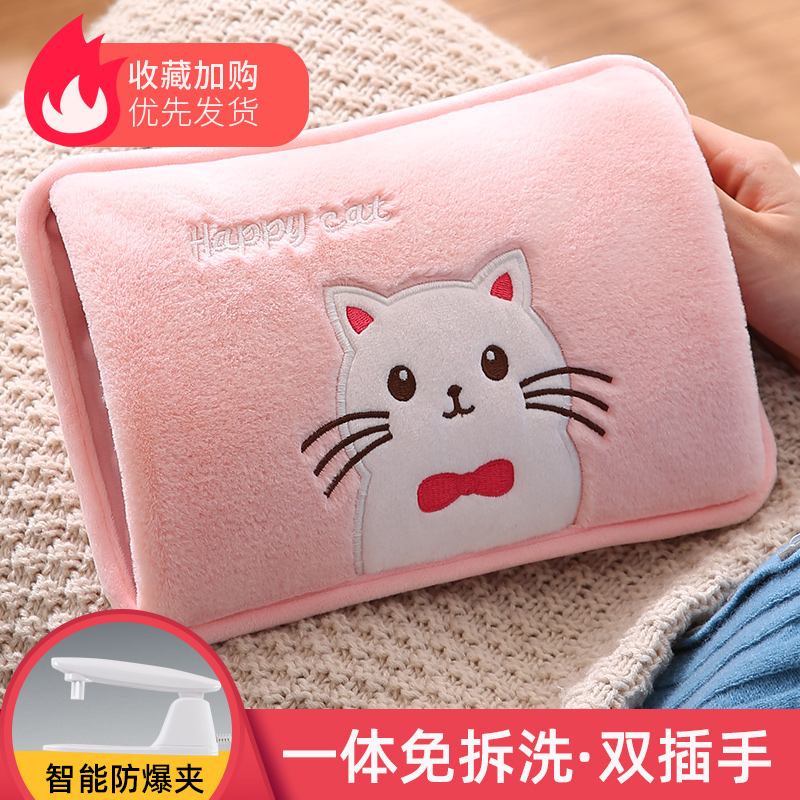 热水袋充电款暖宝宝暖水袋热敷专用暖手宝2025新款加厚防爆敷肚子