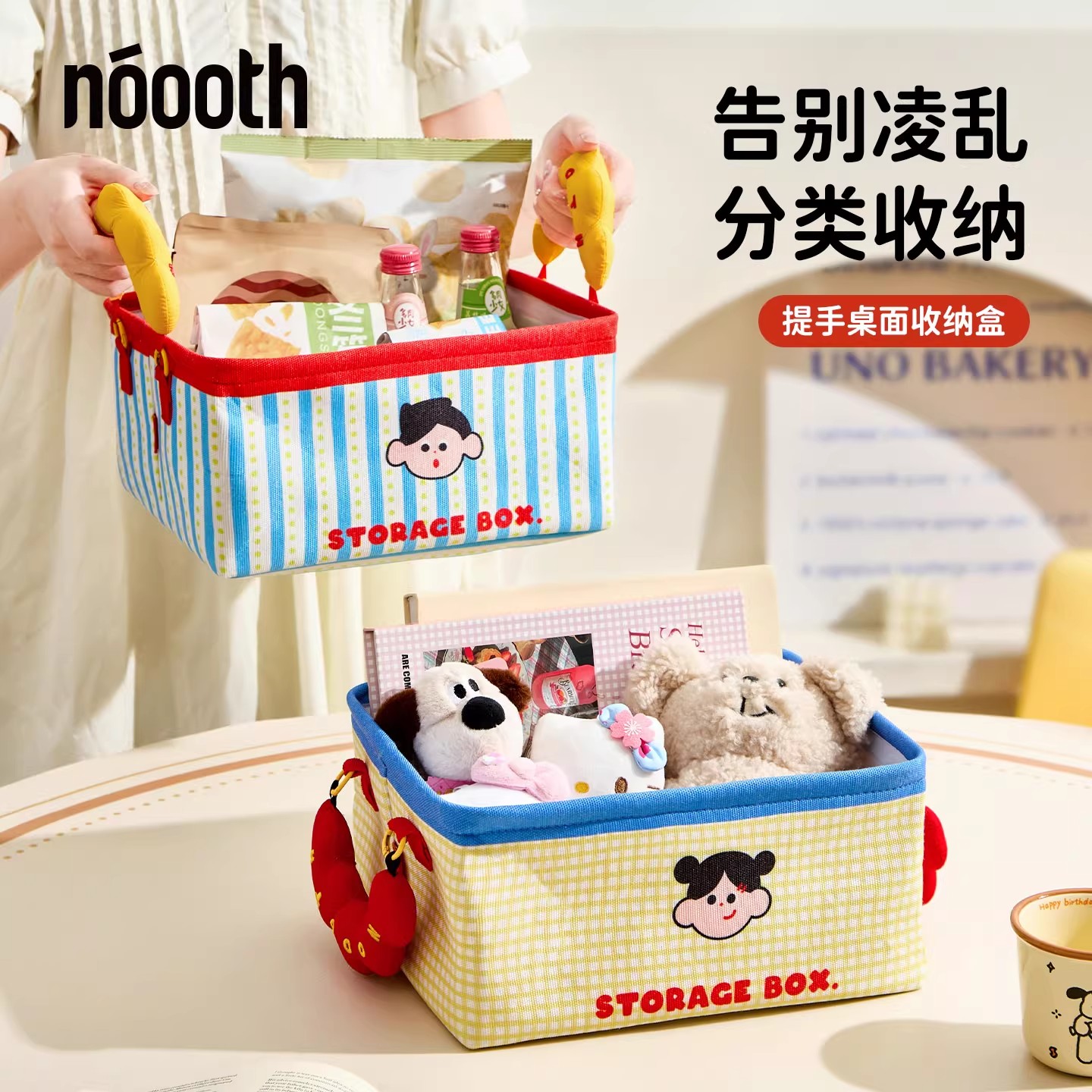 ANNAHOUSE布艺收纳盒桌面零食杂物整理箱水洗内衣袜子护肤品NS