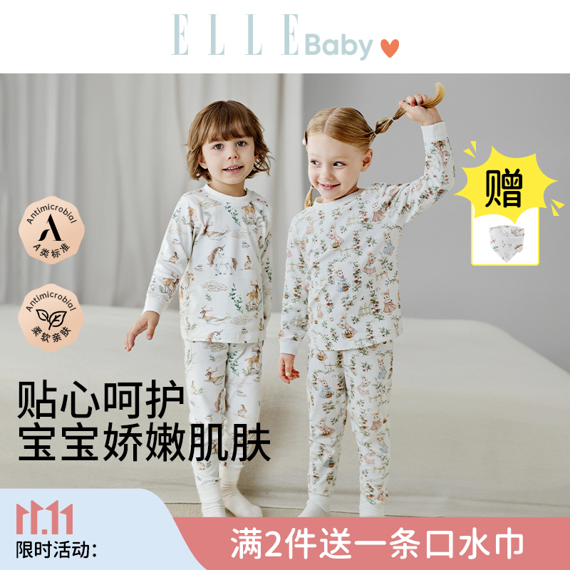 ELLEBABY婴幼儿秋衣分体套装纯棉a类秋季贴身打底内衣家居保暖衣