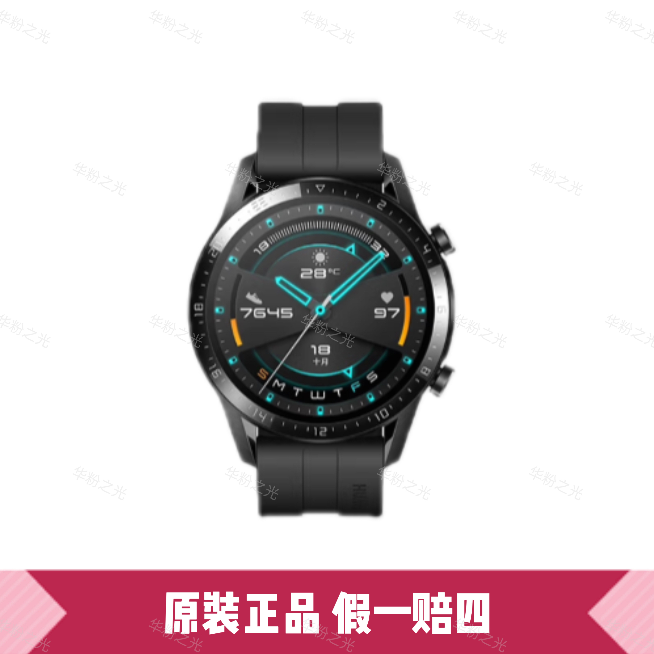 99新 Huawei/华为 Watch GT2 NFC门禁身体健康检测健康管理—湖