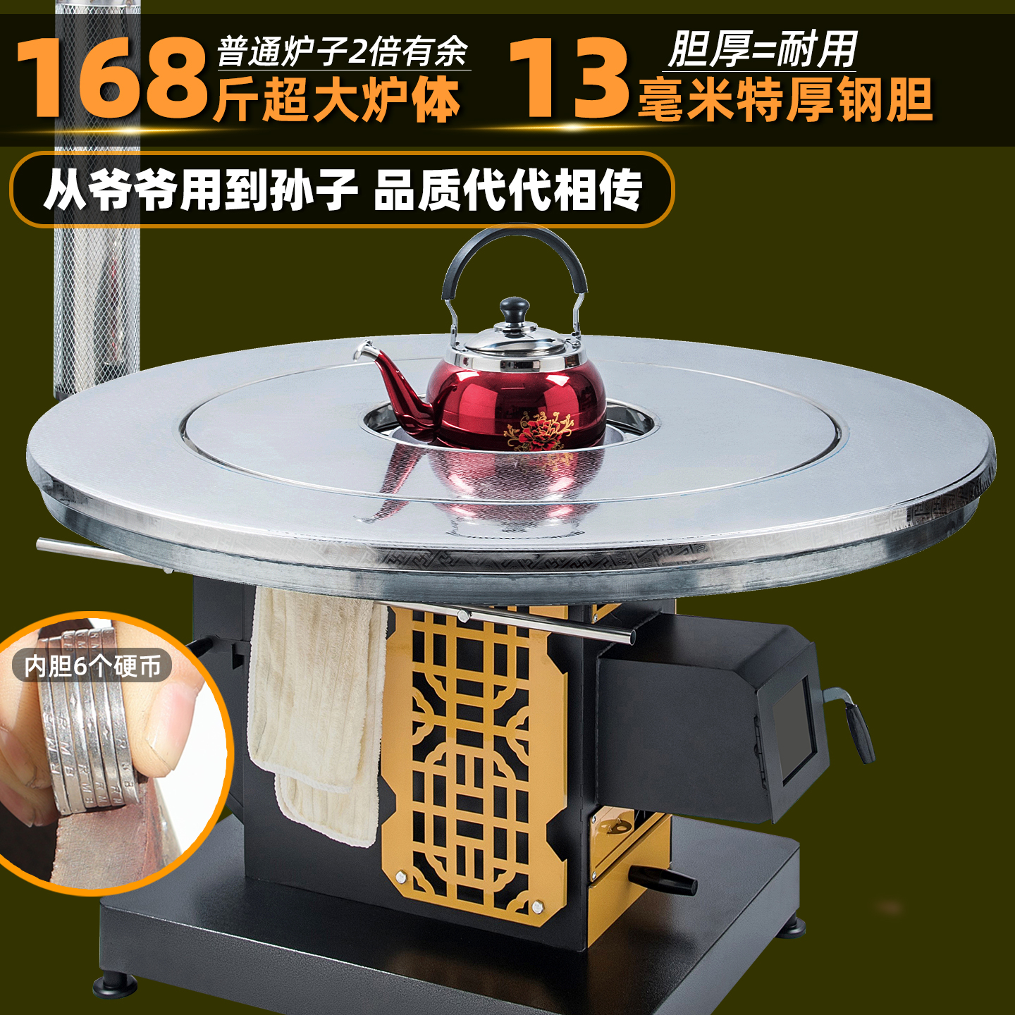 【不锈钢桌面】2026农村特厚气化炉烤火炉子烧柴烧煤柴煤两用取暖炉