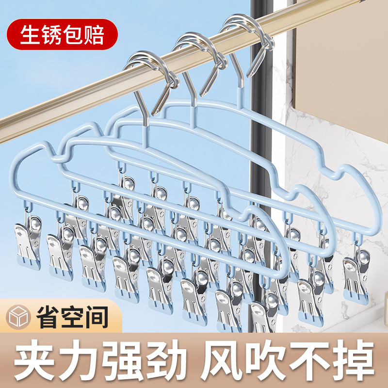 袜子晾晒架不锈钢多夹防风式晾衣架阳台专用2025新款加粗加厚无痕