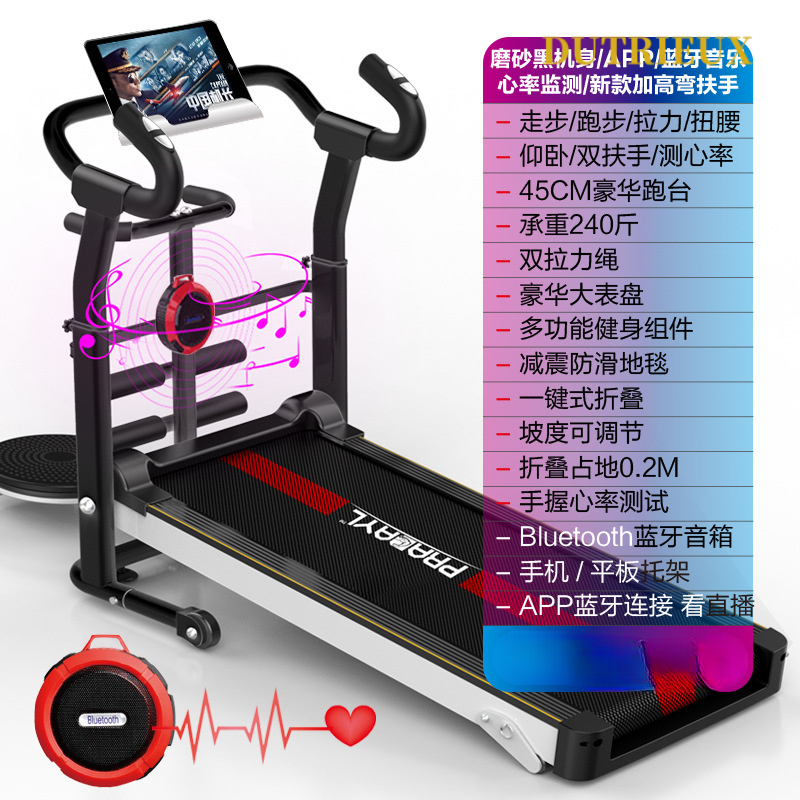 跑步机家用款静音可小型可折叠电动走步机健身房礼