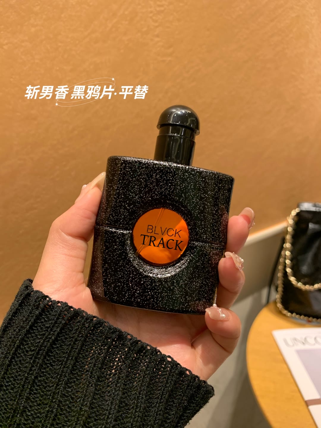 黑鸦好闻香水柑橘持久留香女士清新学生礼物持久淡香经典魅力香味