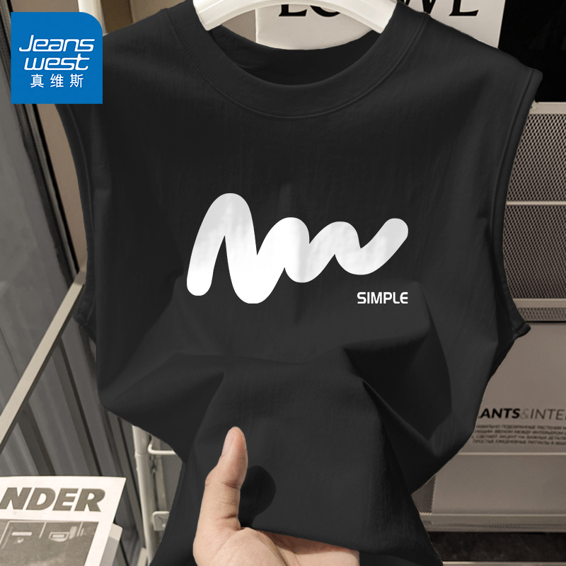 真维斯多巴胺百搭男女背心夏季浅蓝色无袖坎肩纯棉外穿运动汗衫S