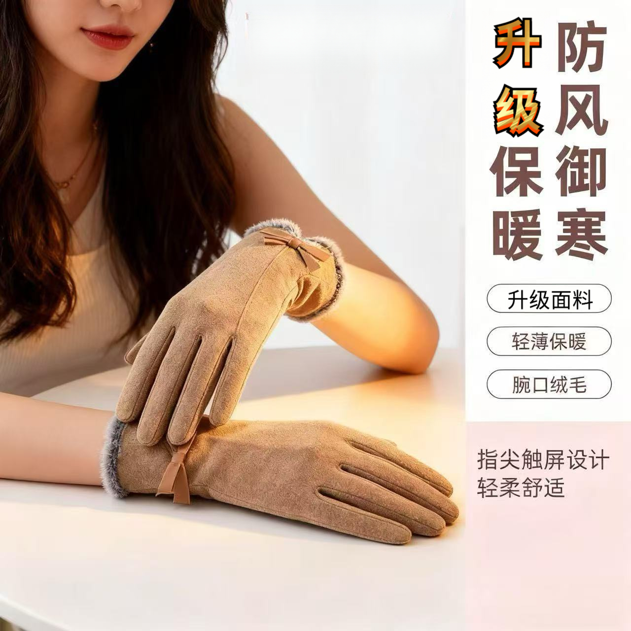 手套女冬季开车手套加厚加绒保暖秋季骑行手套防风法式分指触屏LW