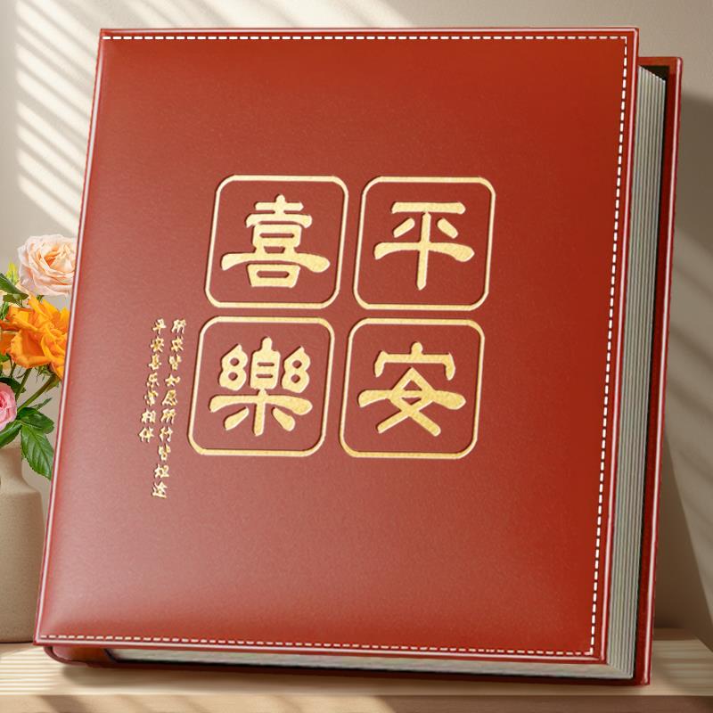 7寸皮质相册本大容量家庭纪念册插页式儿童影集成长记录册5寸6寸