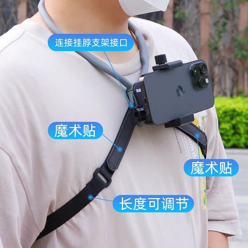 运动相机手机挂脖支架防抖绷带全新升级加宽适用泰迅固定支架