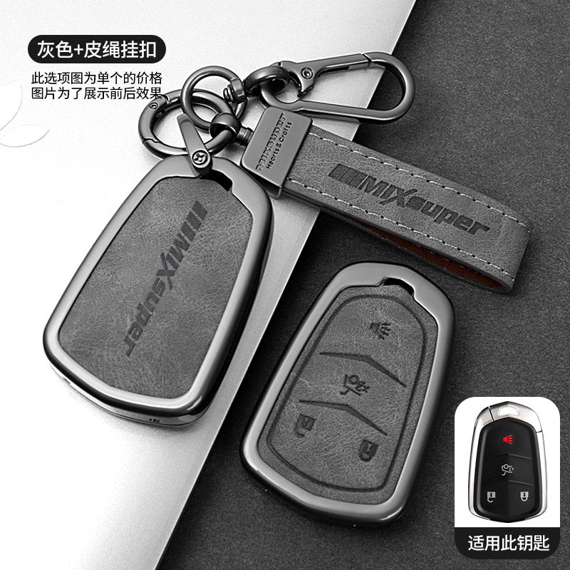 29凯迪拉克XT5汽车钥匙套XT4 XT6 XTS CT4包CT5 CT6 ATSL扣SRTGT4