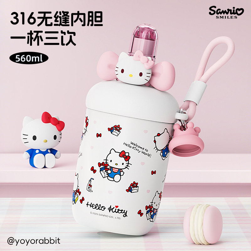HelloKitty保温杯可爱儿童水杯2025新款女孩高颜值吸管杯上学专用