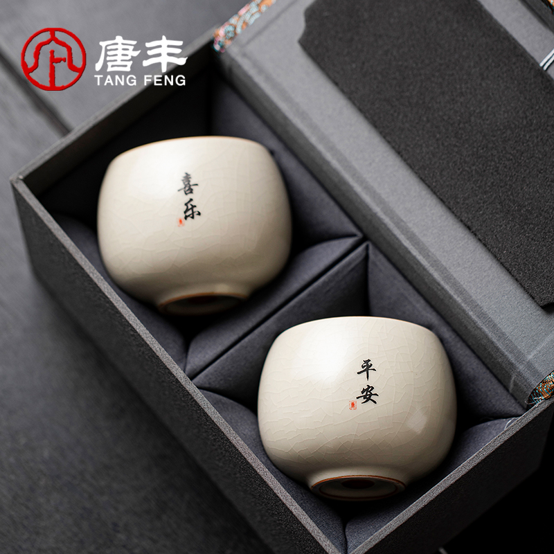 唐丰汝窑开片主人杯礼盒装家用高档喝茶专用品茗杯情侣对杯小茶盏