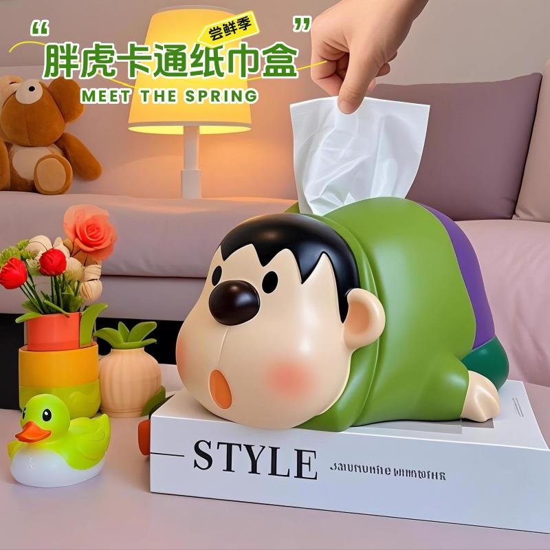 高级感胖虎纸巾盒轻奢家用客厅卧室房间抽纸盒车载桌面装饰品摆件