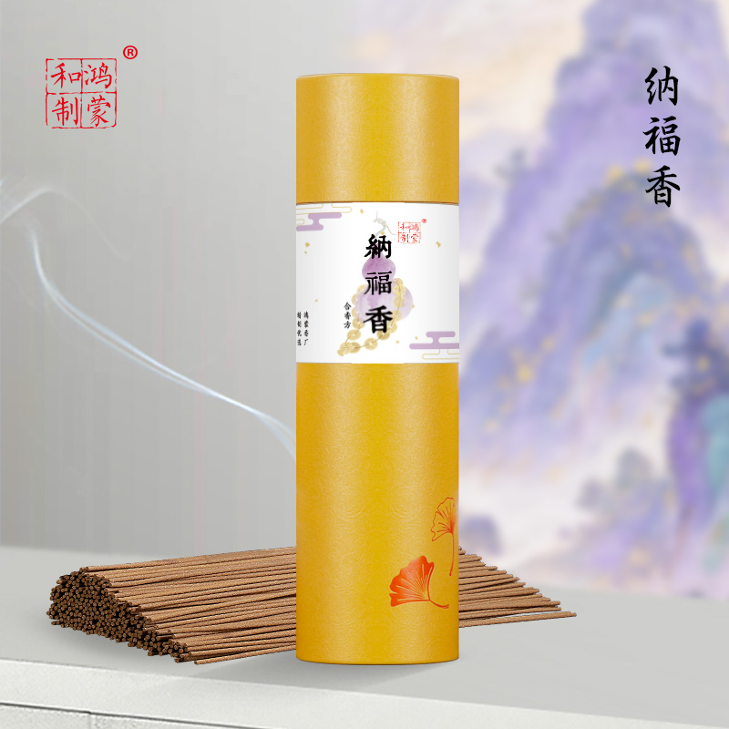 鸿蒙和制   纳福香200克澳檀汤加印度老山桧木香  超值檀香特惠