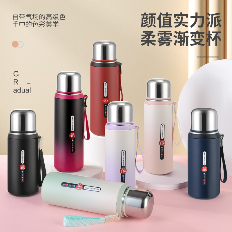 色丽雅渐变真空保温杯316不锈钢高档男士女士大容量学生保温杯
