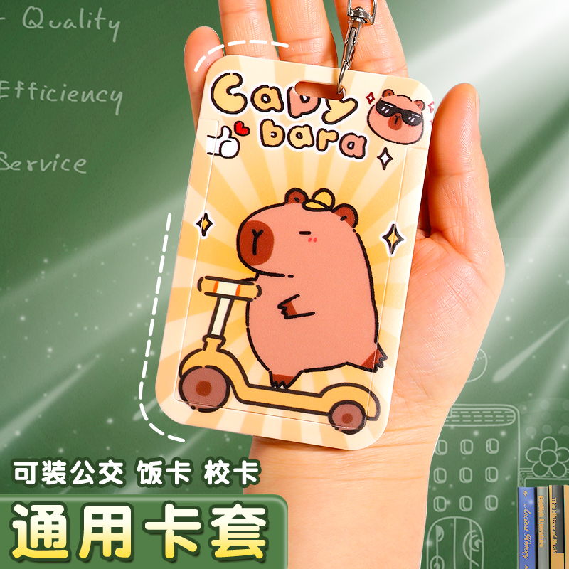 钥匙扣卡套幼儿园学生公交卡套饭卡套门禁卡通保护套可挂脖防丢失