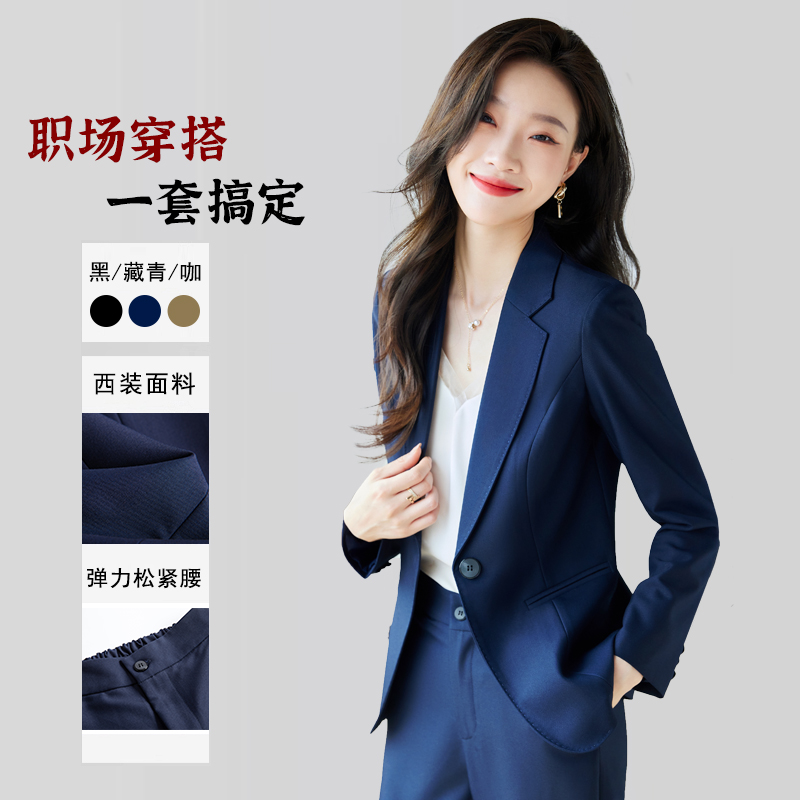韩版小西装外套女2025秋季时尚休闲套装高端气质ol职场面试工作服