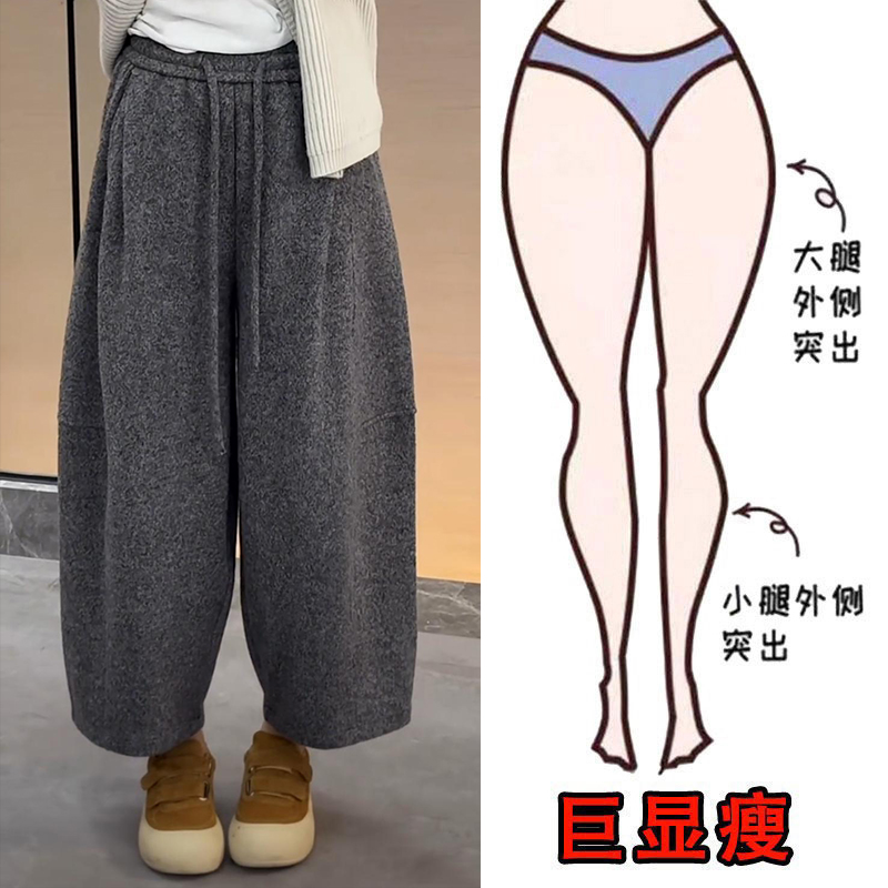 秋冬加绒宽松梨形遮肉高腰显瘦显腿长松紧腰通勤风垂感毛呢休闲裤